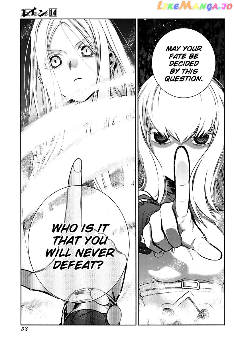 Rain (SUMIKAWA Megumi) chapter 72 - page 32