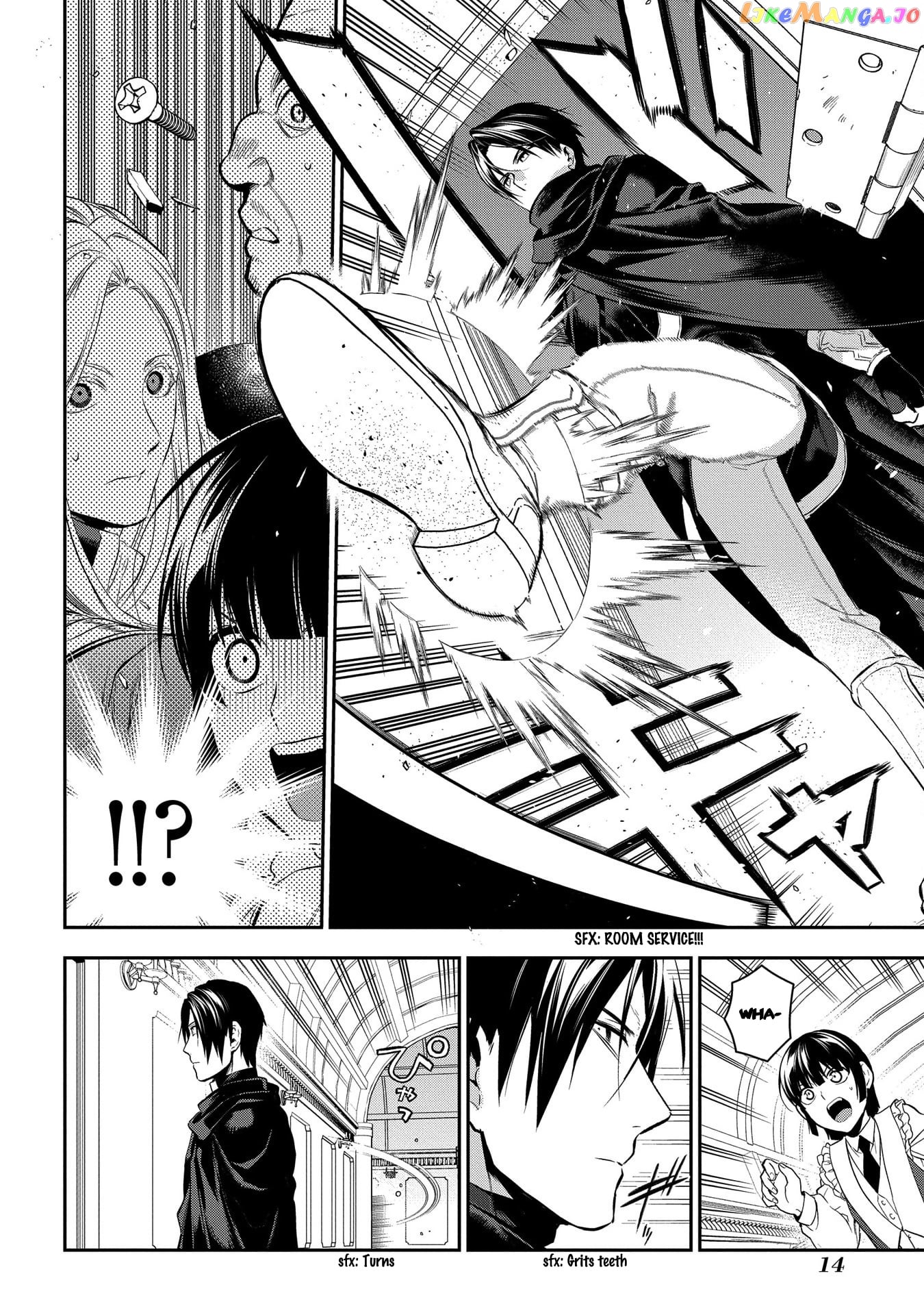 Rain (SUMIKAWA Megumi) chapter 82 - page 15