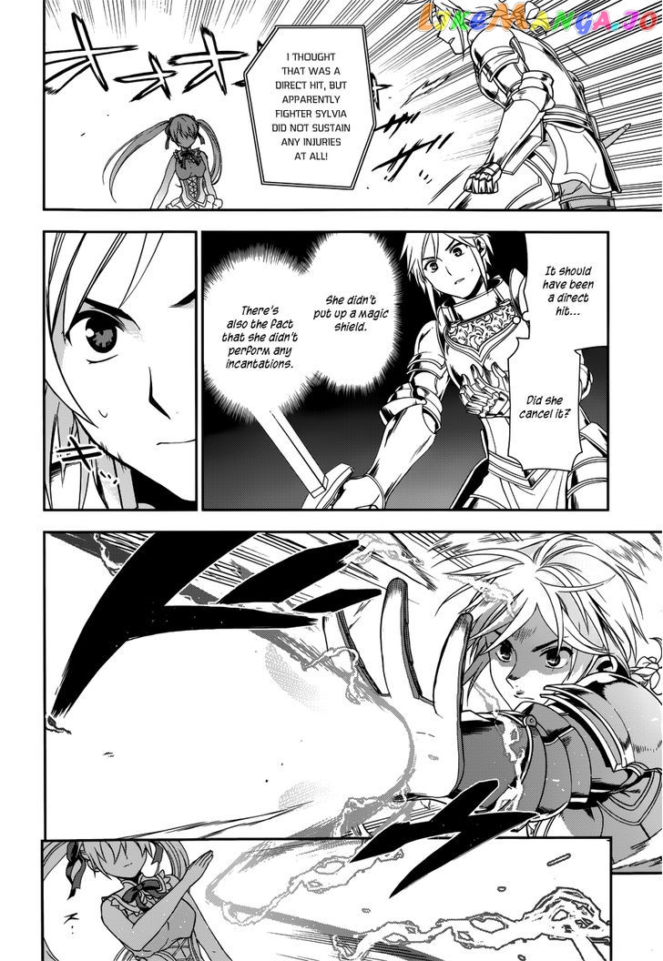 Rain (SUMIKAWA Megumi) chapter 45 - page 26
