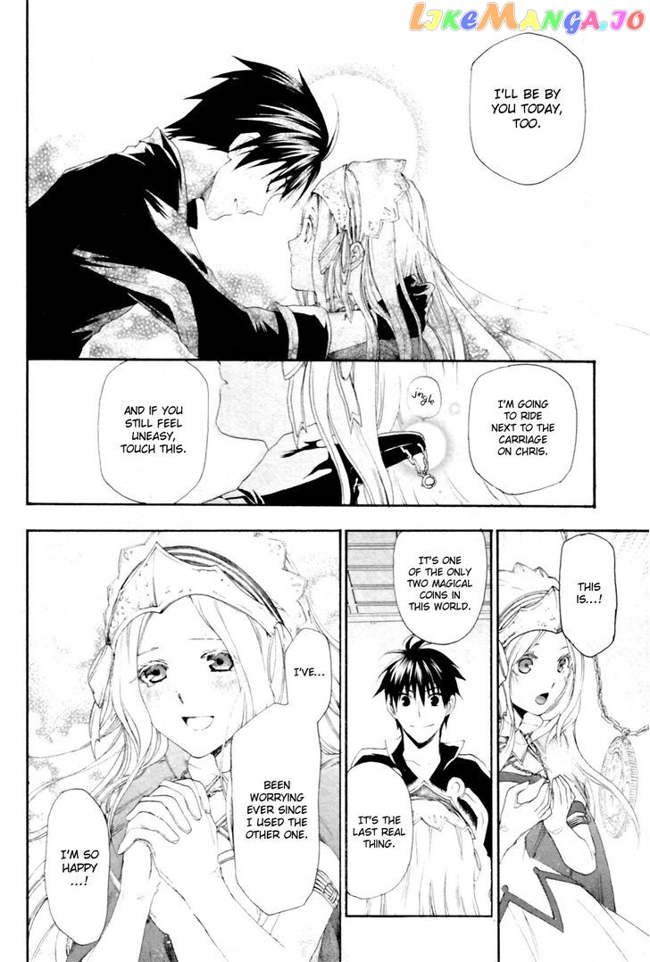 Rain (SUMIKAWA Megumi) chapter 12 - page 14
