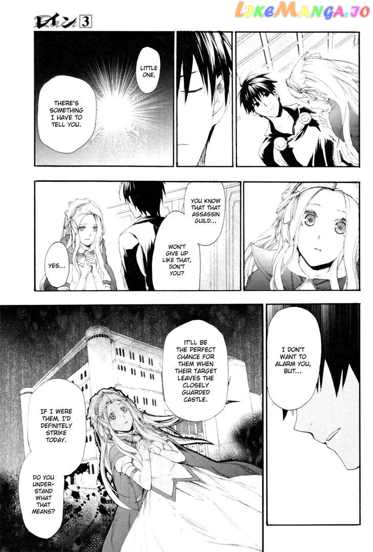 Rain (SUMIKAWA Megumi) chapter 12 - page 15