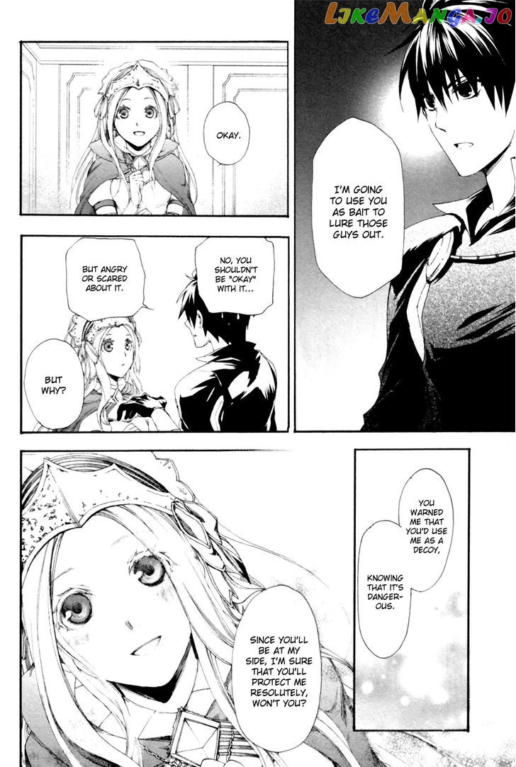 Rain (SUMIKAWA Megumi) chapter 12 - page 16