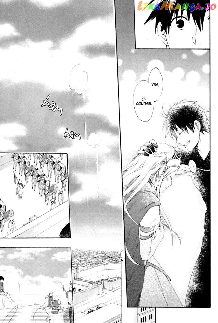 Rain (SUMIKAWA Megumi) chapter 12 - page 17