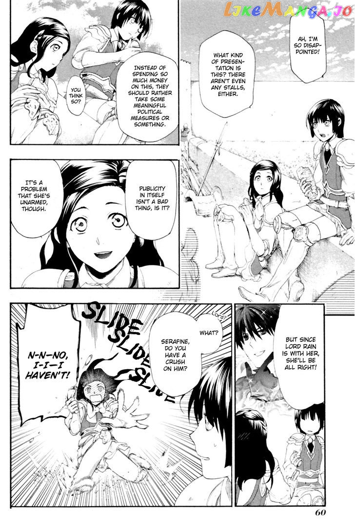 Rain (SUMIKAWA Megumi) chapter 12 - page 18