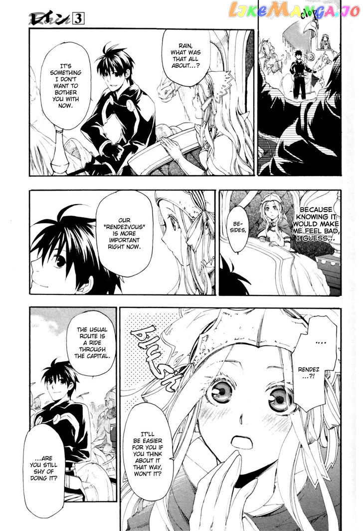 Rain (SUMIKAWA Megumi) chapter 12 - page 23