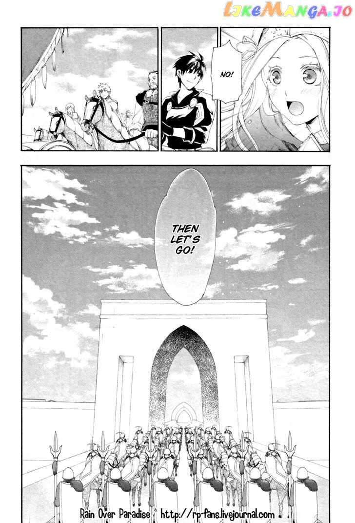 Rain (SUMIKAWA Megumi) chapter 12 - page 24