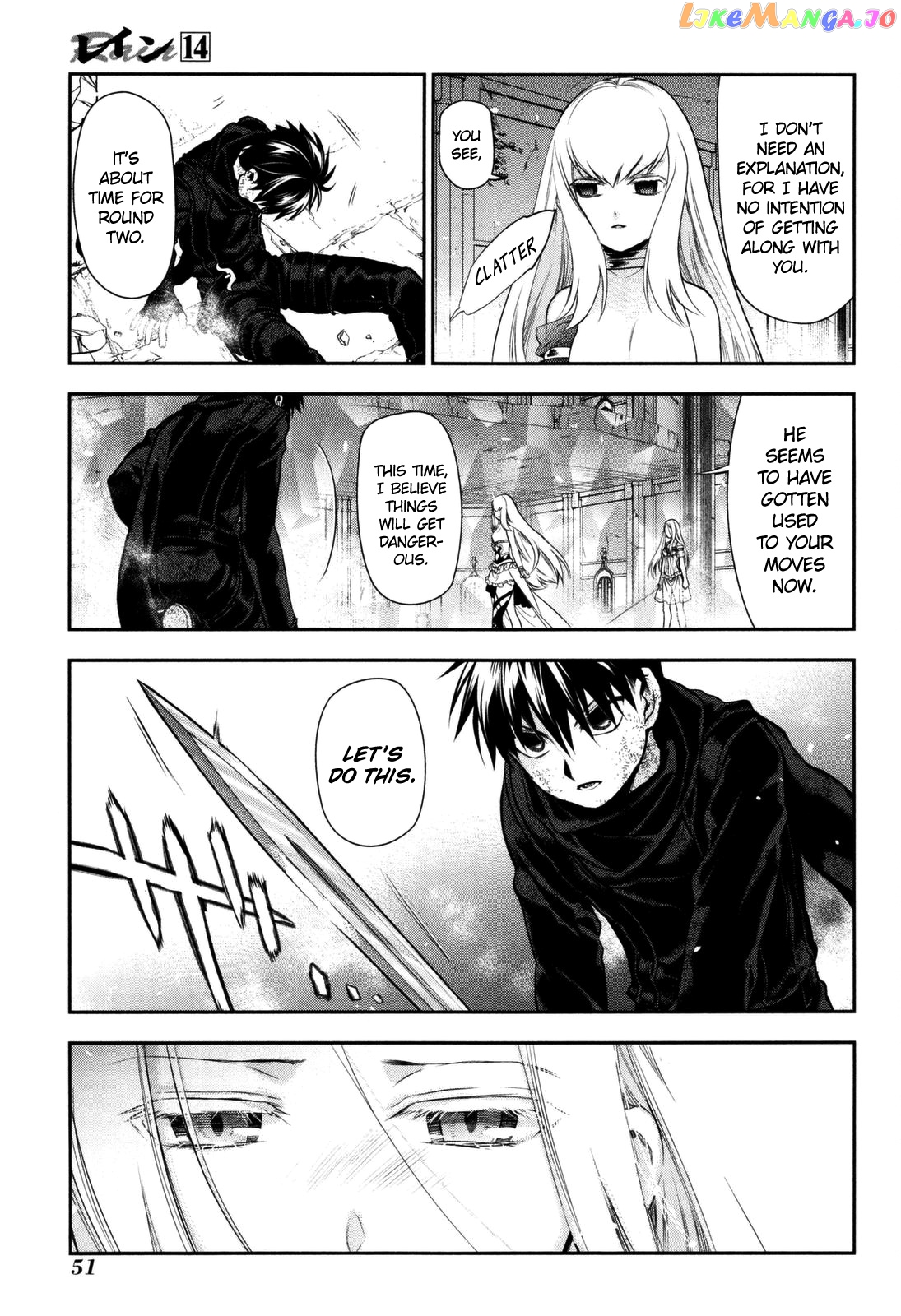 Rain (SUMIKAWA Megumi) chapter 73 - page 15