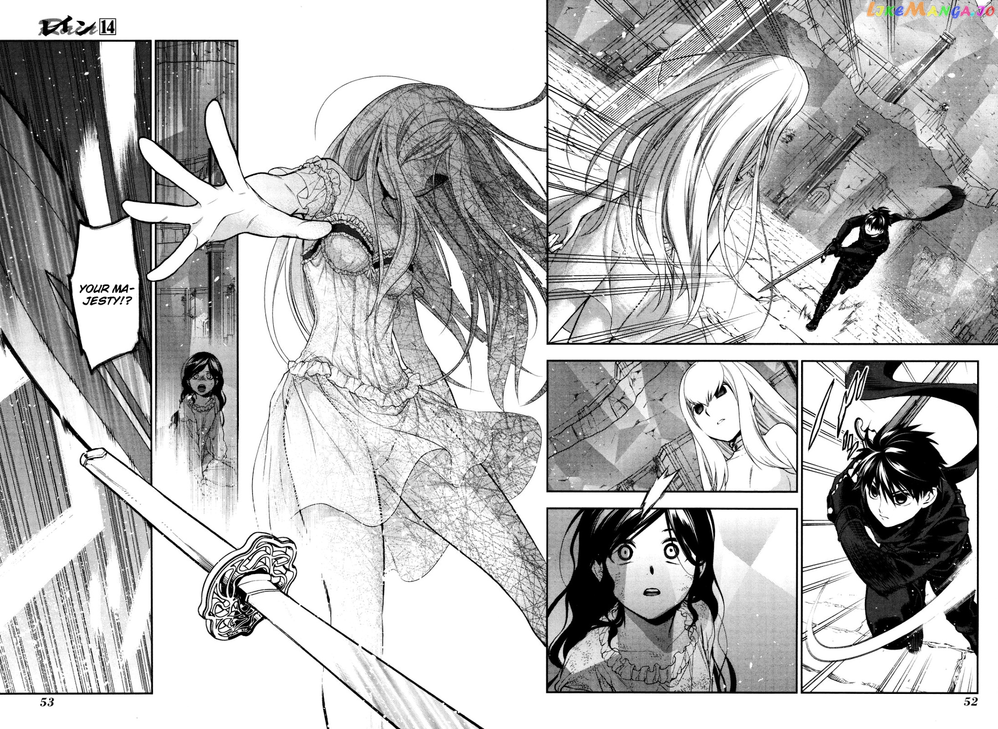 Rain (SUMIKAWA Megumi) chapter 73 - page 16