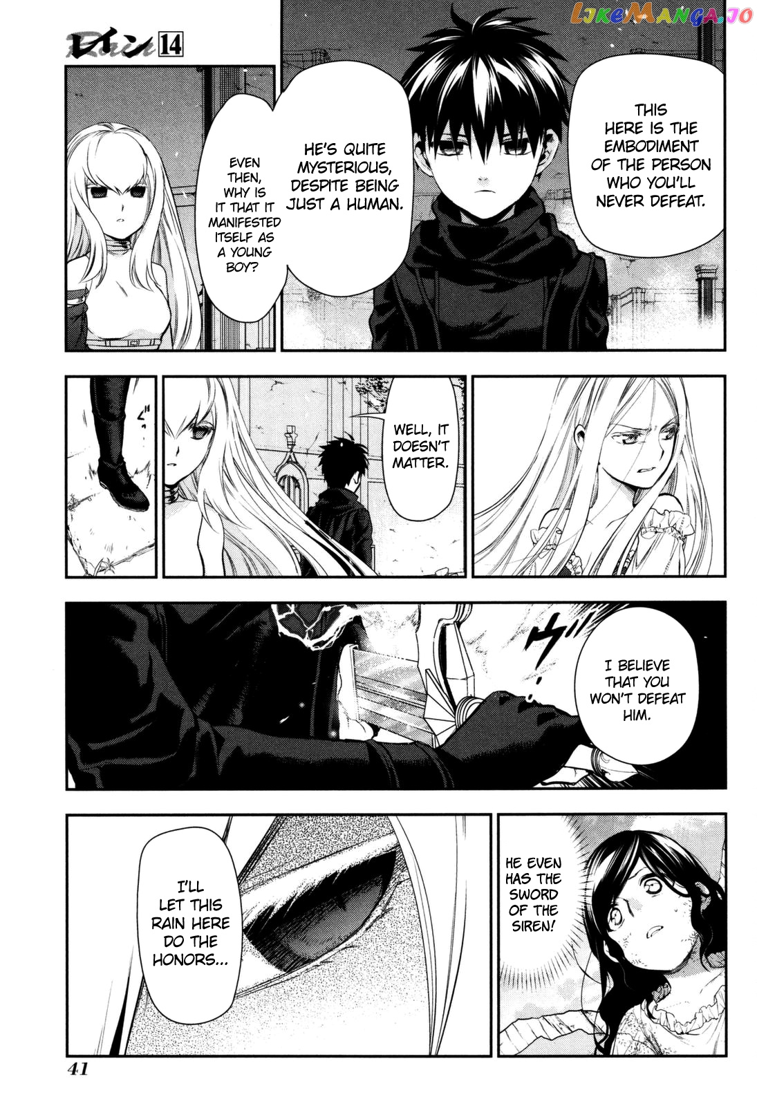 Rain (SUMIKAWA Megumi) chapter 73 - page 5