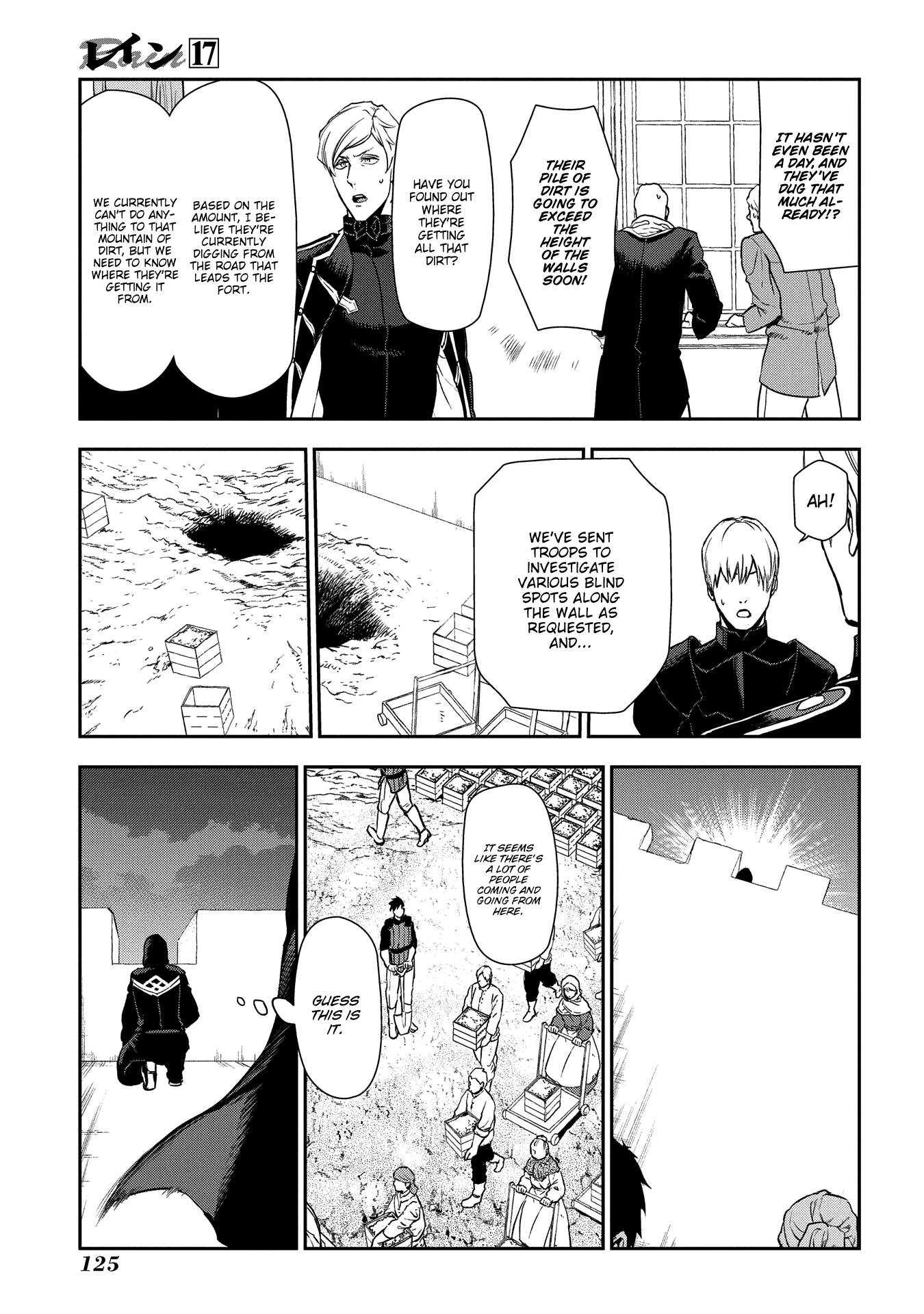 Rain (SUMIKAWA Megumi) chapter 92 - page 12