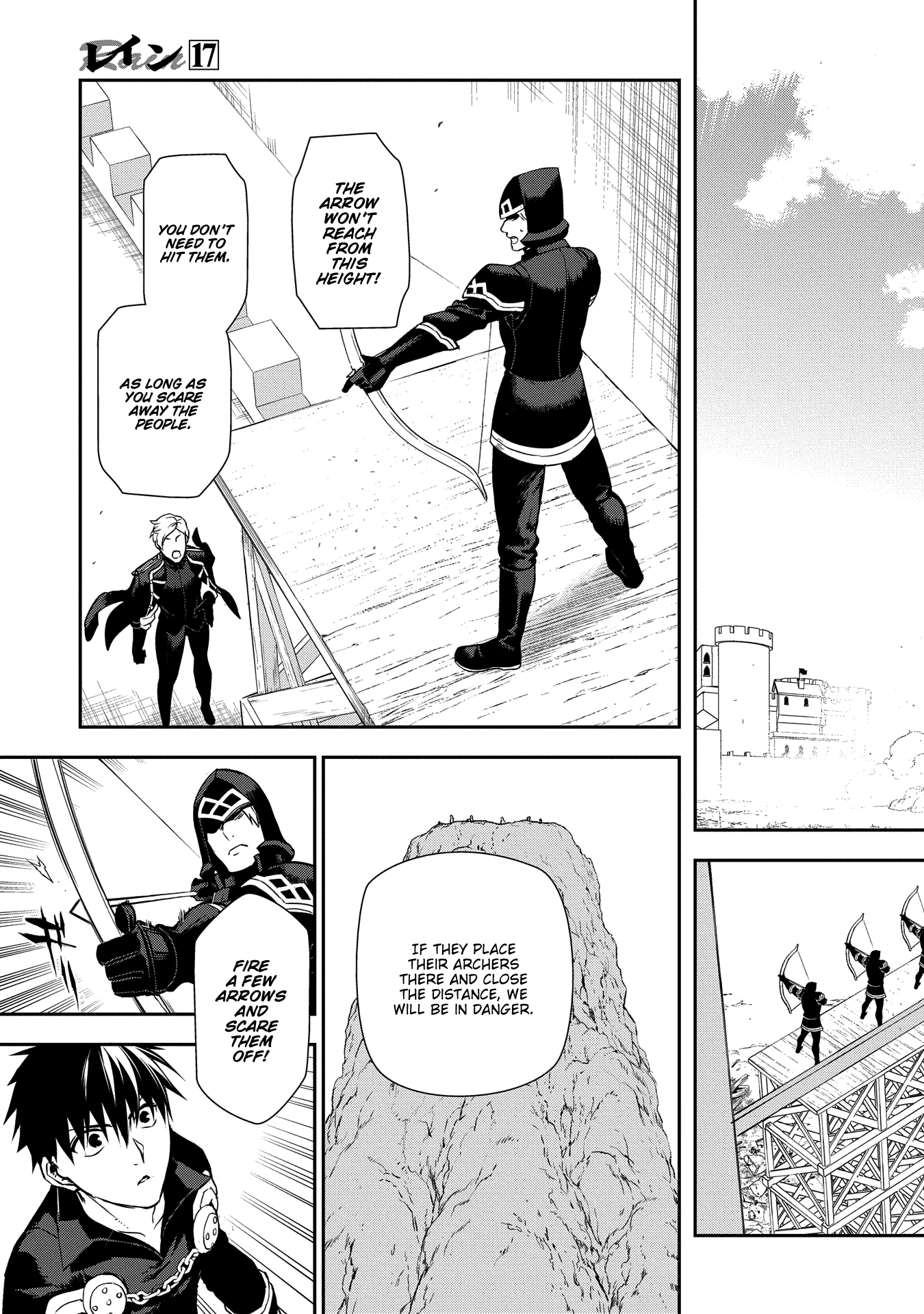 Rain (SUMIKAWA Megumi) chapter 92 - page 18