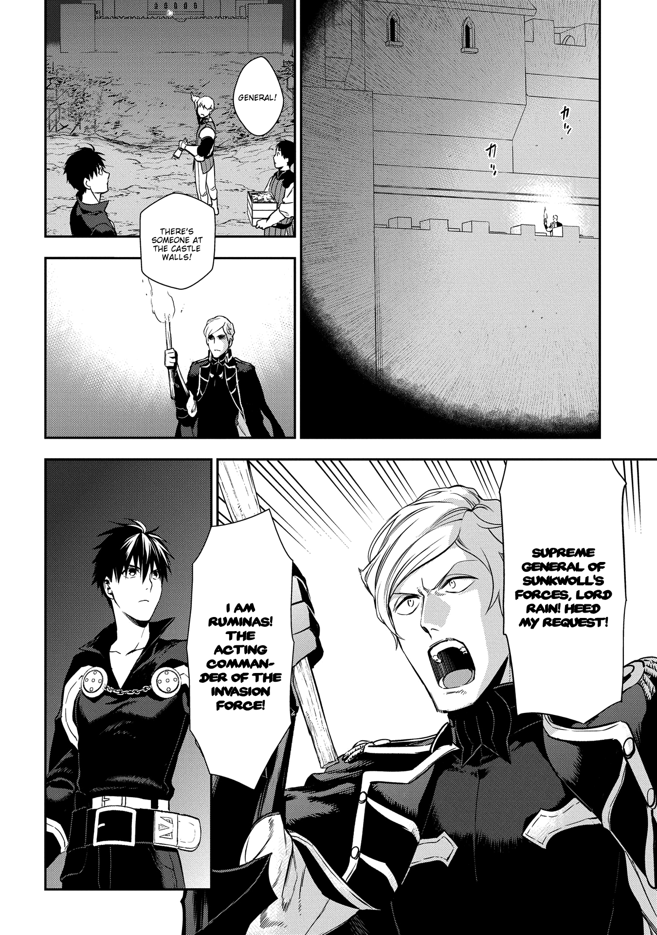 Rain (SUMIKAWA Megumi) chapter 92 - page 24