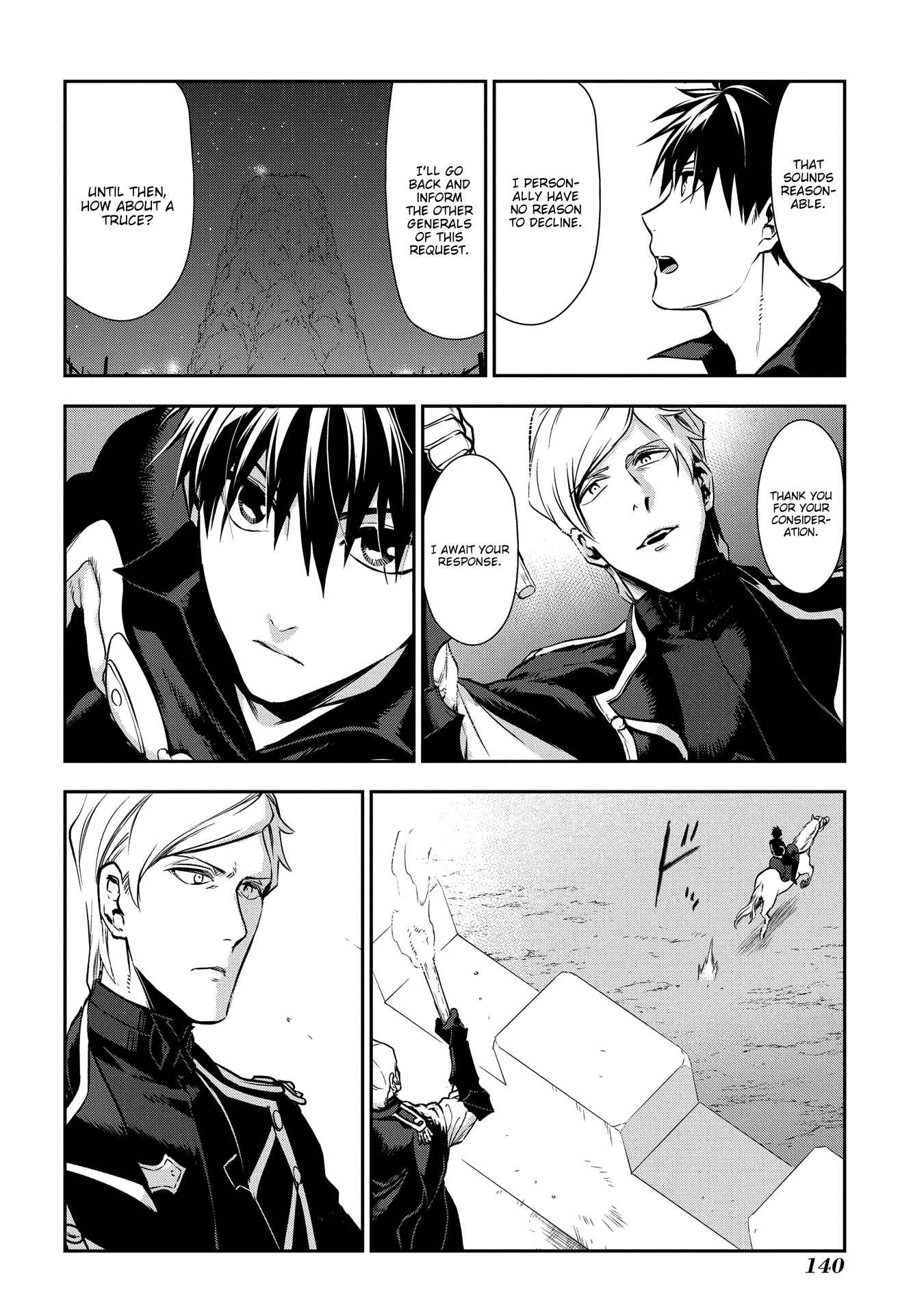 Rain (SUMIKAWA Megumi) chapter 92 - page 26