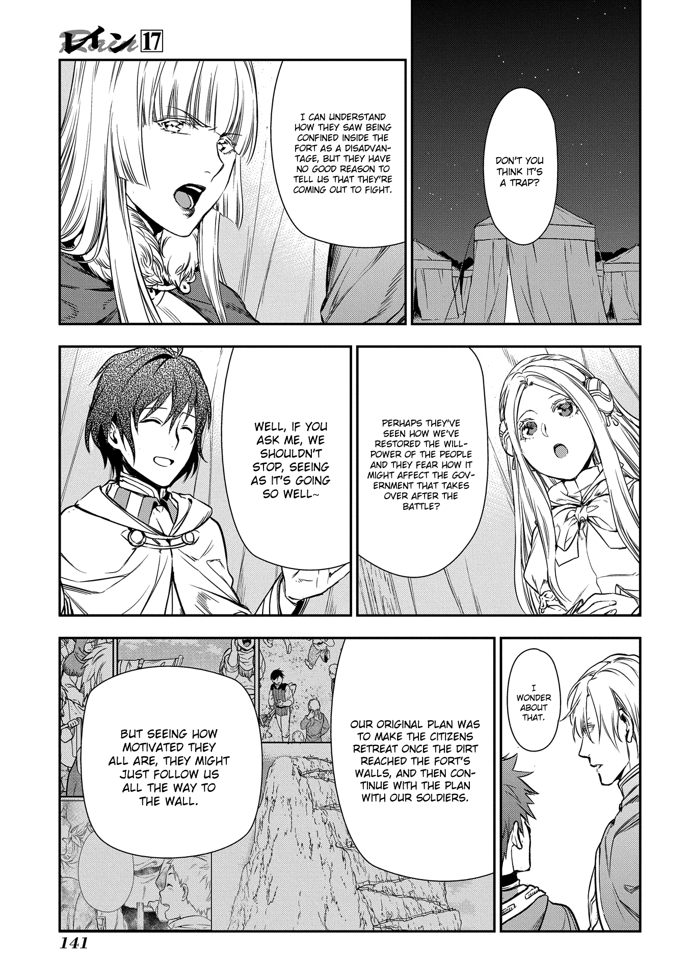 Rain (SUMIKAWA Megumi) chapter 92 - page 27