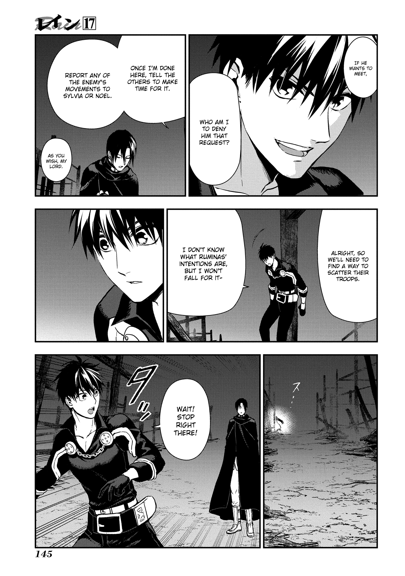 Rain (SUMIKAWA Megumi) chapter 92 - page 31