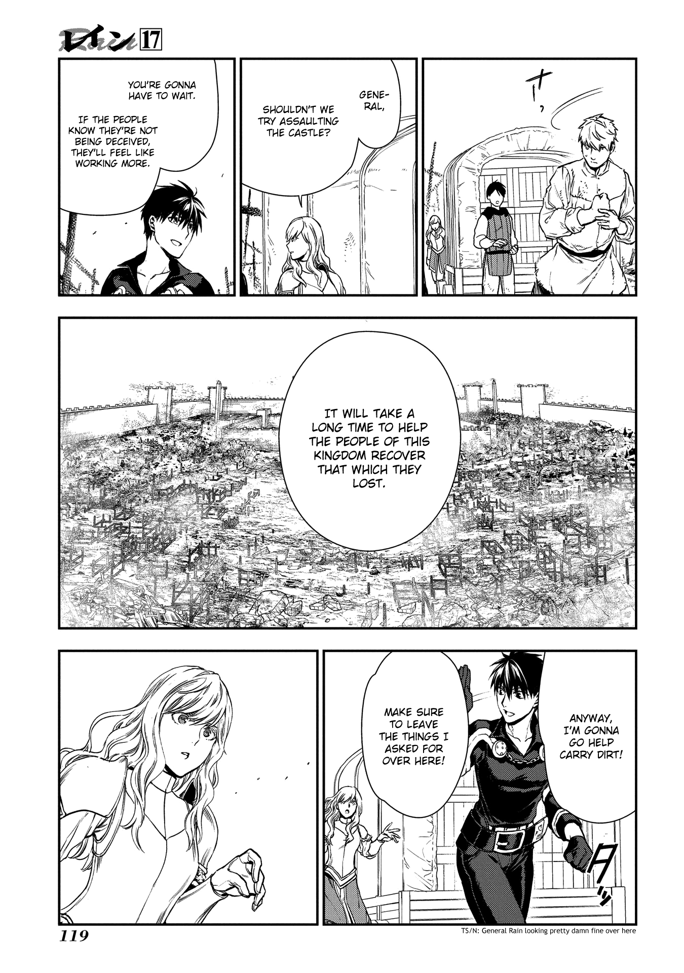 Rain (SUMIKAWA Megumi) chapter 92 - page 6