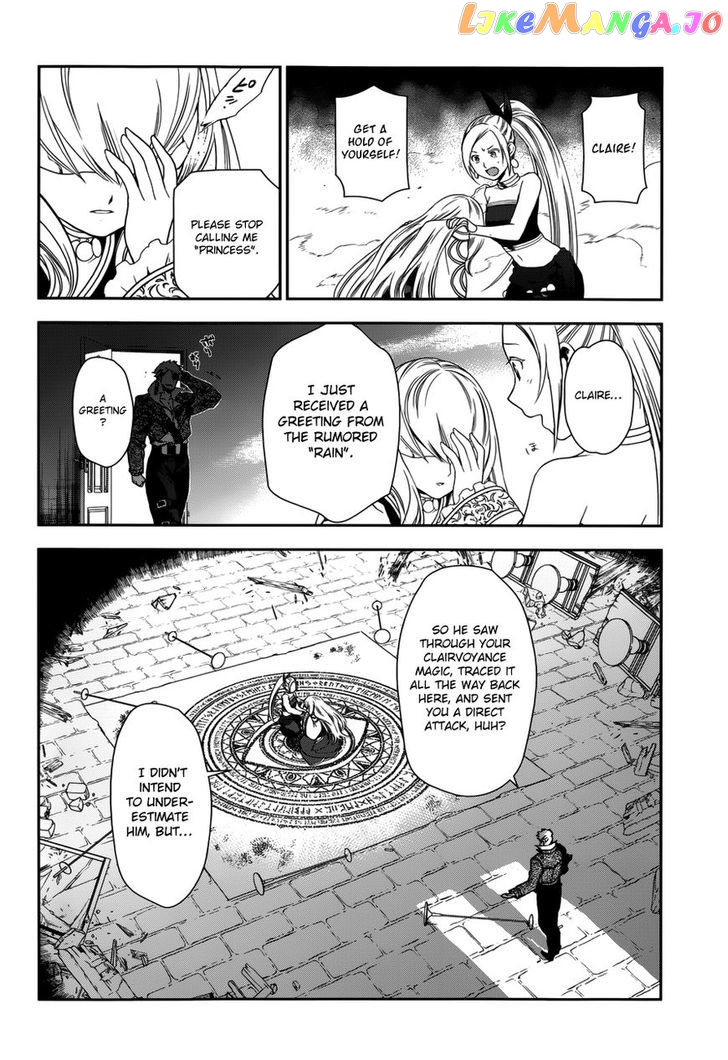 Rain (SUMIKAWA Megumi) chapter 46 - page 15