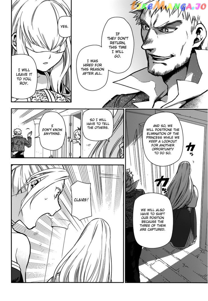 Rain (SUMIKAWA Megumi) chapter 46 - page 17