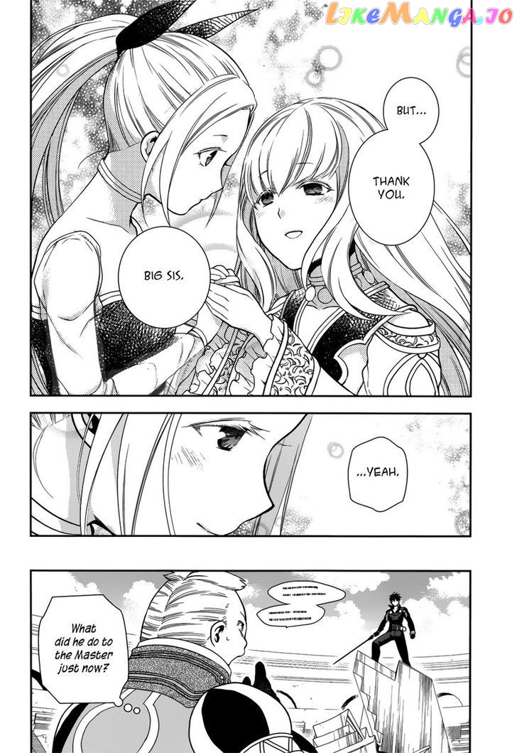 Rain (SUMIKAWA Megumi) chapter 46 - page 19