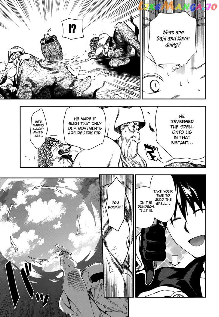 Rain (SUMIKAWA Megumi) chapter 46 - page 20