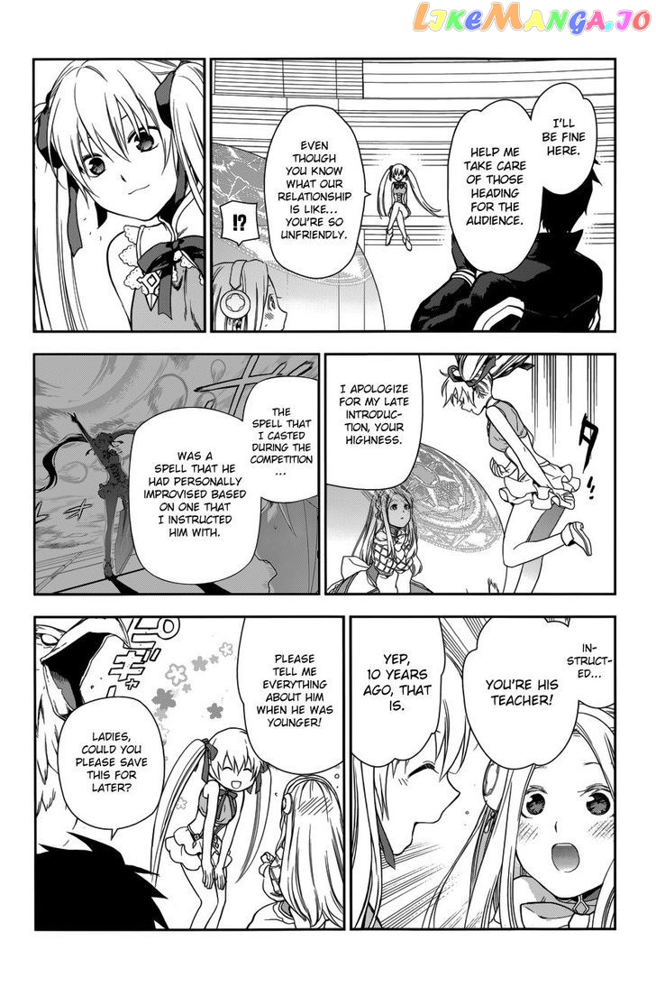 Rain (SUMIKAWA Megumi) chapter 46 - page 23