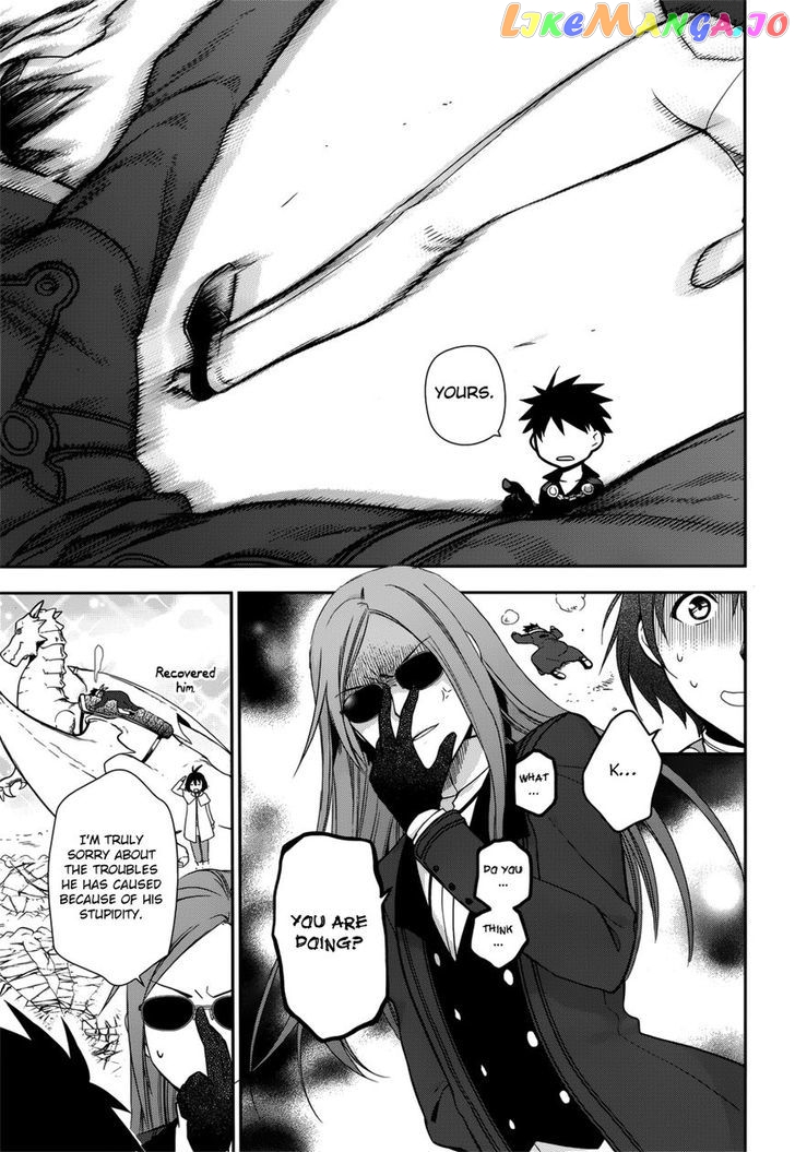 Rain (SUMIKAWA Megumi) chapter 46 - page 34