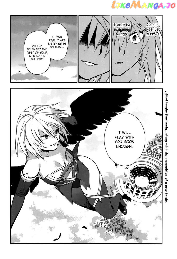 Rain (SUMIKAWA Megumi) chapter 46 - page 39