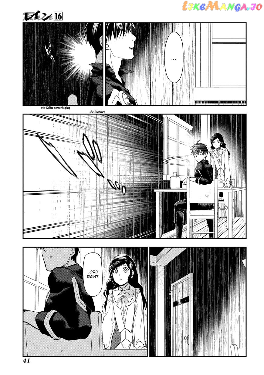 Rain (SUMIKAWA Megumi) chapter 83 - page 11