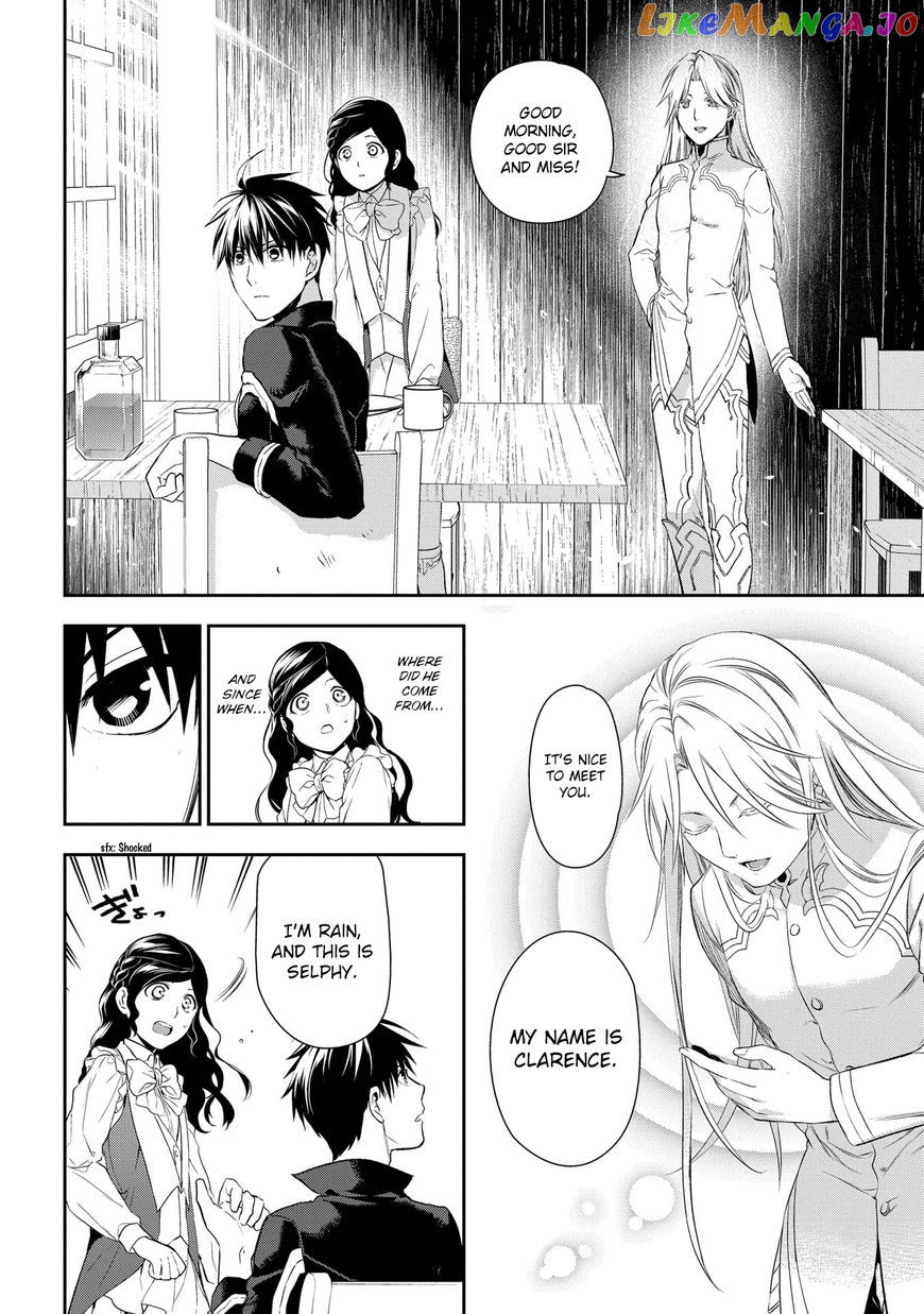 Rain (SUMIKAWA Megumi) chapter 83 - page 12