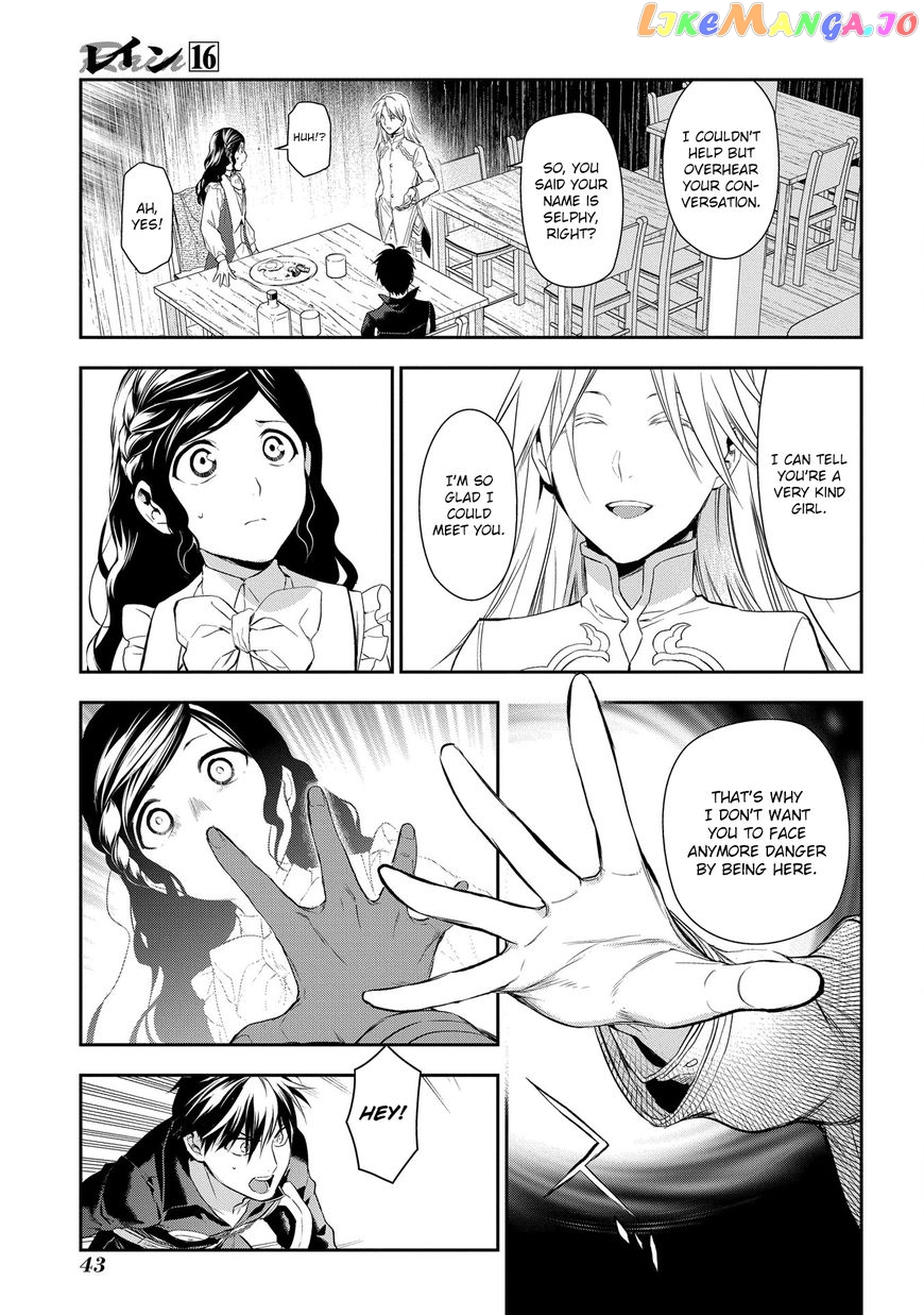 Rain (SUMIKAWA Megumi) chapter 83 - page 13