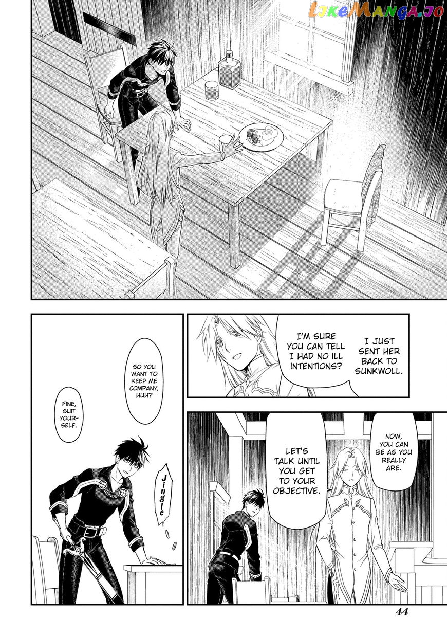 Rain (SUMIKAWA Megumi) chapter 83 - page 14