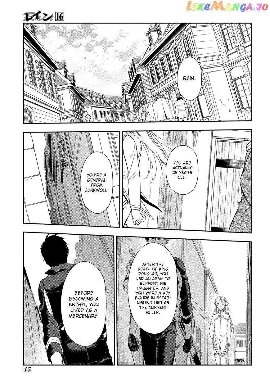Rain (SUMIKAWA Megumi) chapter 83 - page 15
