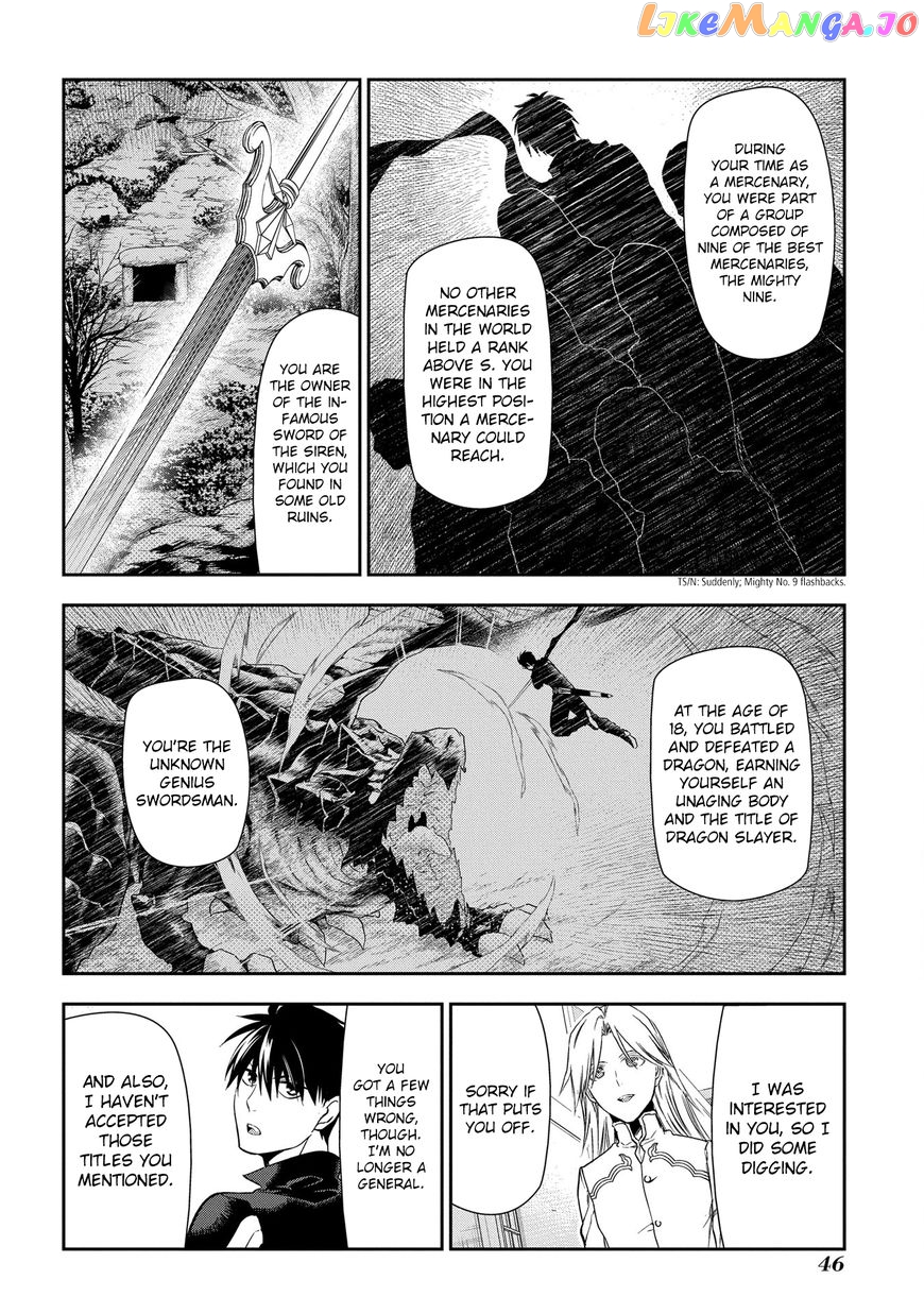 Rain (SUMIKAWA Megumi) chapter 83 - page 16