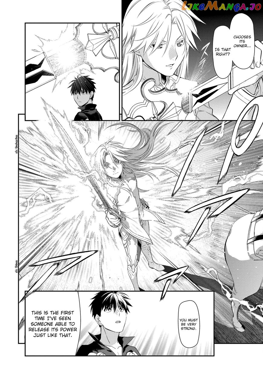 Rain (SUMIKAWA Megumi) chapter 83 - page 18