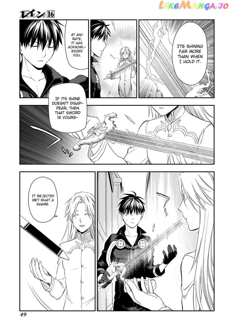 Rain (SUMIKAWA Megumi) chapter 83 - page 19