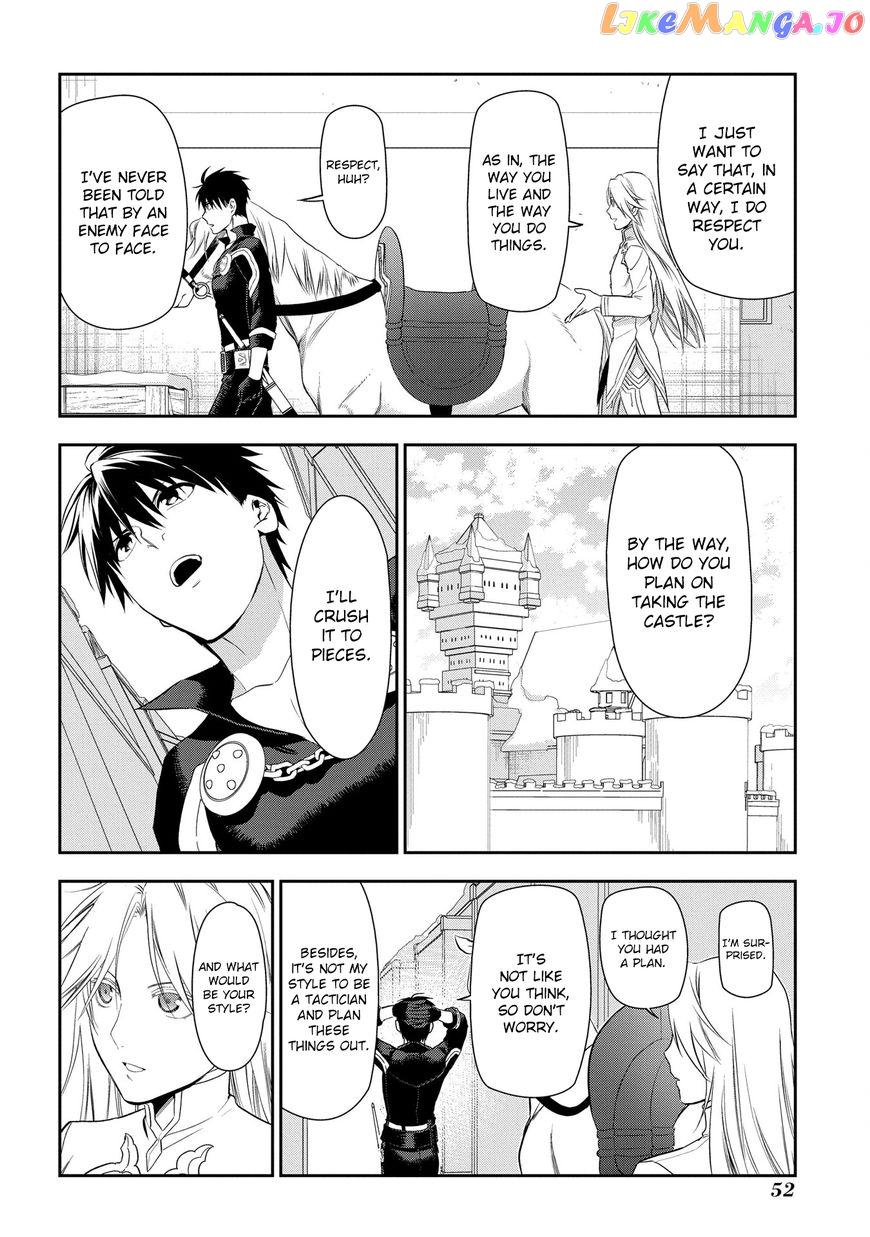 Rain (SUMIKAWA Megumi) chapter 83 - page 22