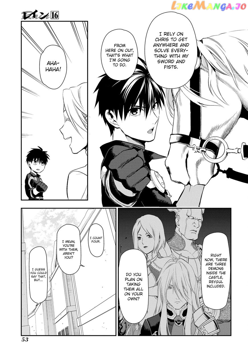 Rain (SUMIKAWA Megumi) chapter 83 - page 23