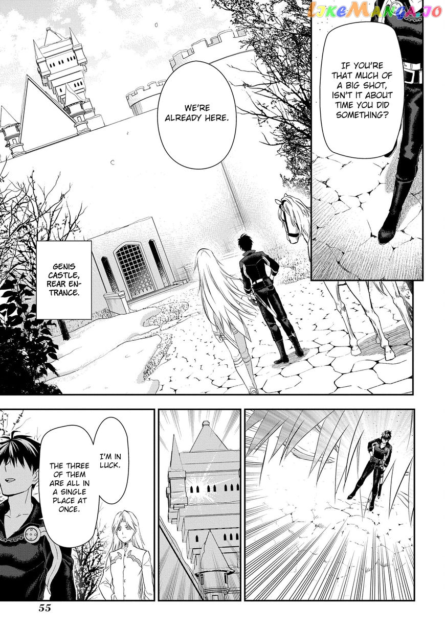 Rain (SUMIKAWA Megumi) chapter 83 - page 25
