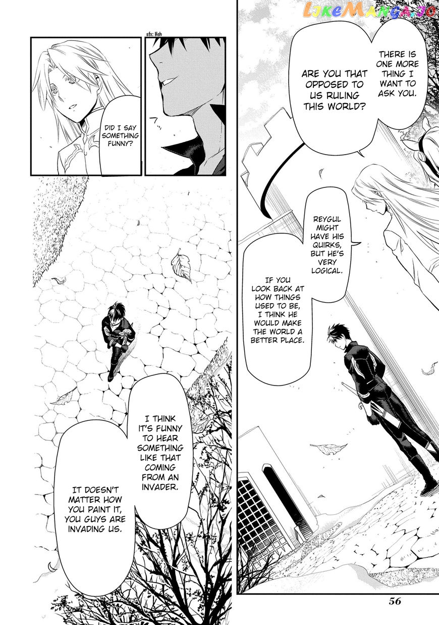Rain (SUMIKAWA Megumi) chapter 83 - page 26