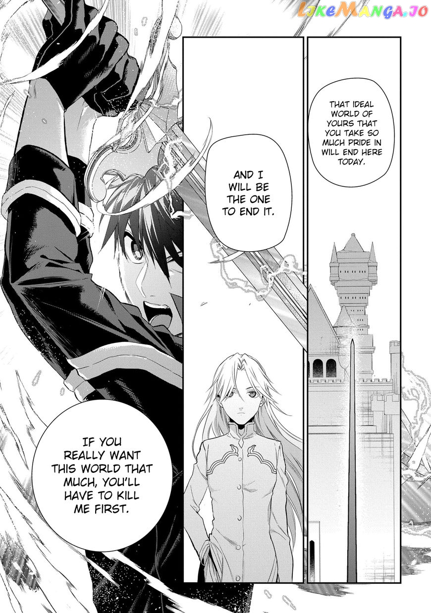 Rain (SUMIKAWA Megumi) chapter 83 - page 27