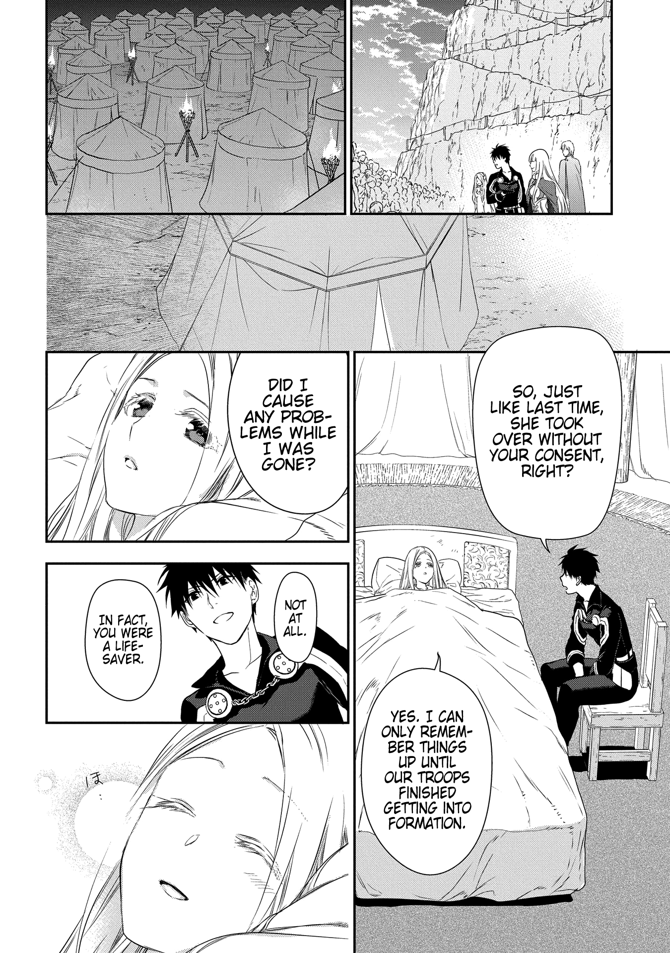 Rain (SUMIKAWA Megumi) chapter 93 - page 26