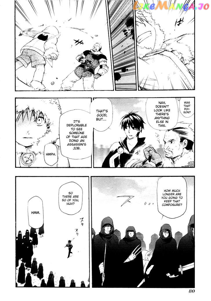 Rain (SUMIKAWA Megumi) chapter 13 - page 15