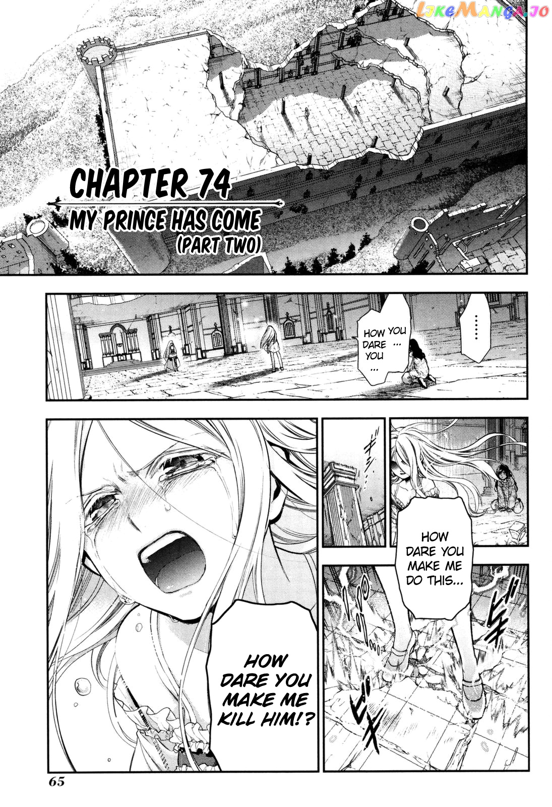 Rain (SUMIKAWA Megumi) chapter 74 - page 1