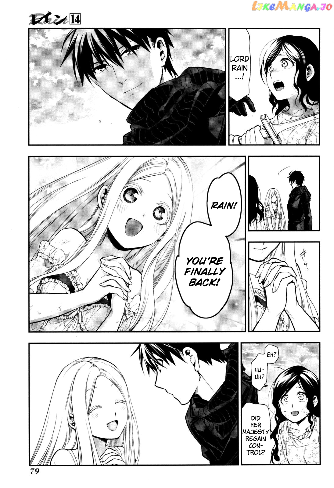 Rain (SUMIKAWA Megumi) chapter 74 - page 12