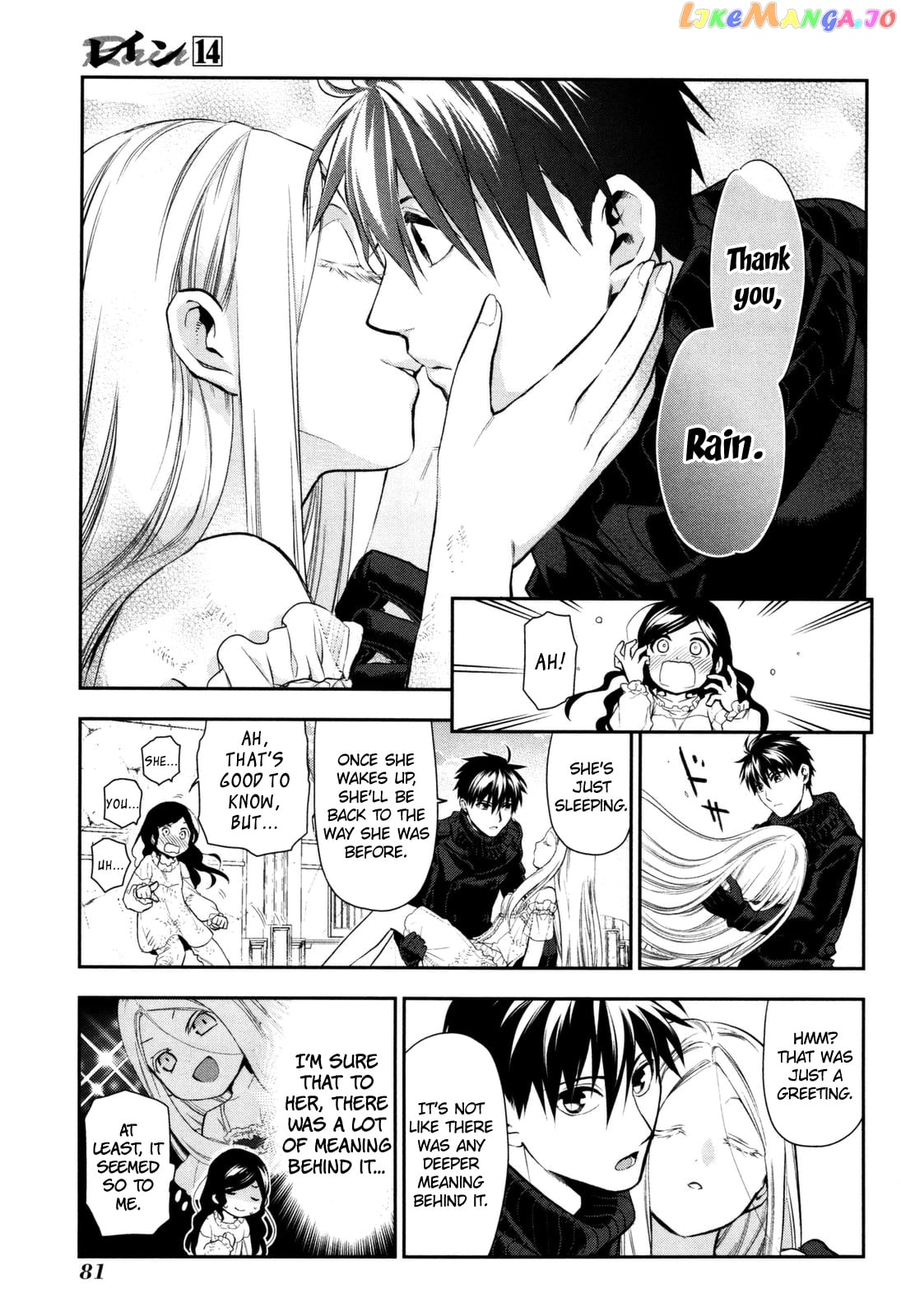 Rain (SUMIKAWA Megumi) chapter 74 - page 14