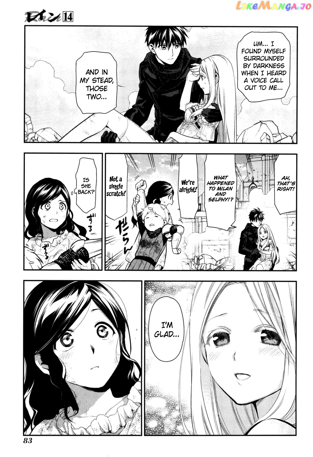 Rain (SUMIKAWA Megumi) chapter 74 - page 16