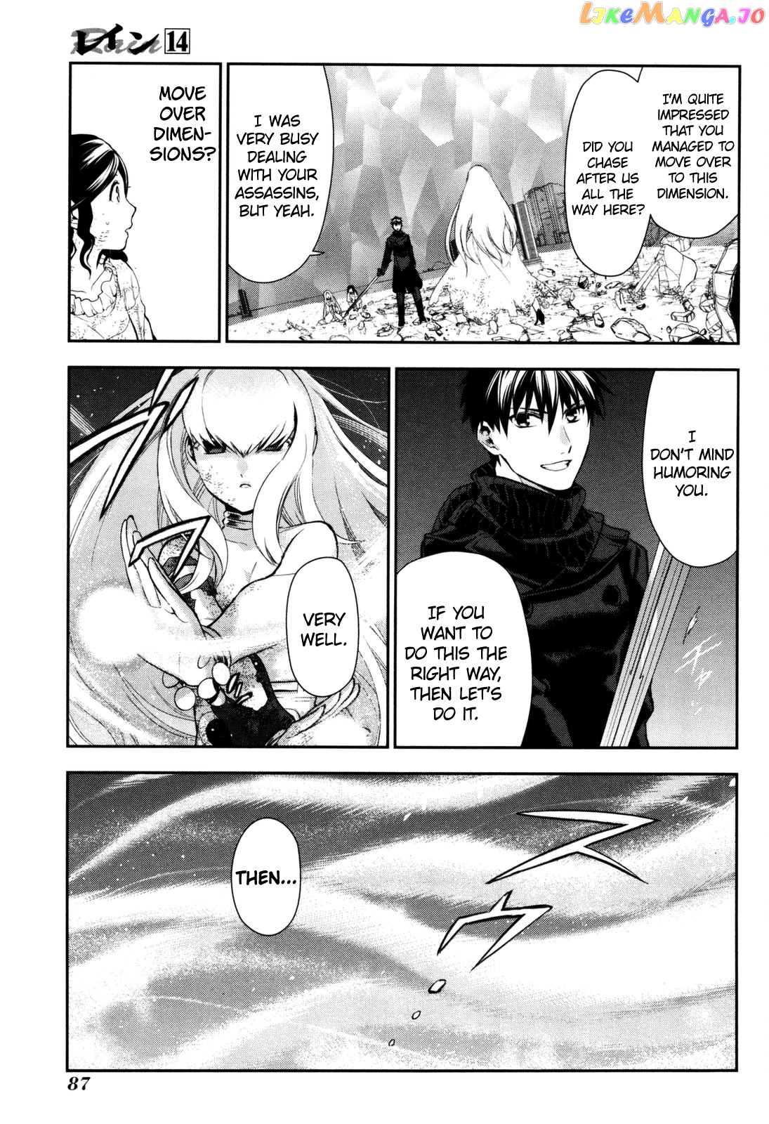 Rain (SUMIKAWA Megumi) chapter 74 - page 20
