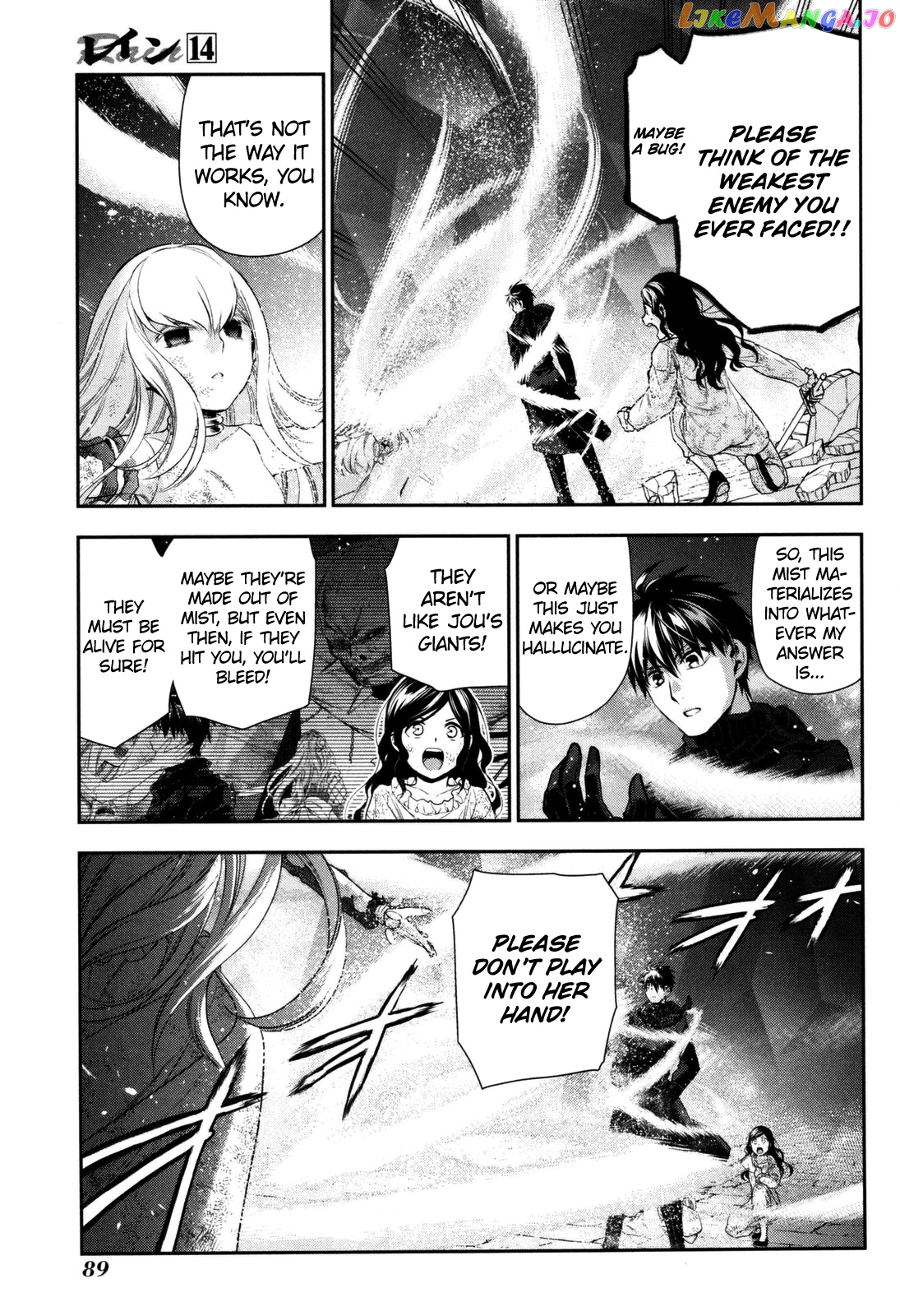 Rain (SUMIKAWA Megumi) chapter 74 - page 22