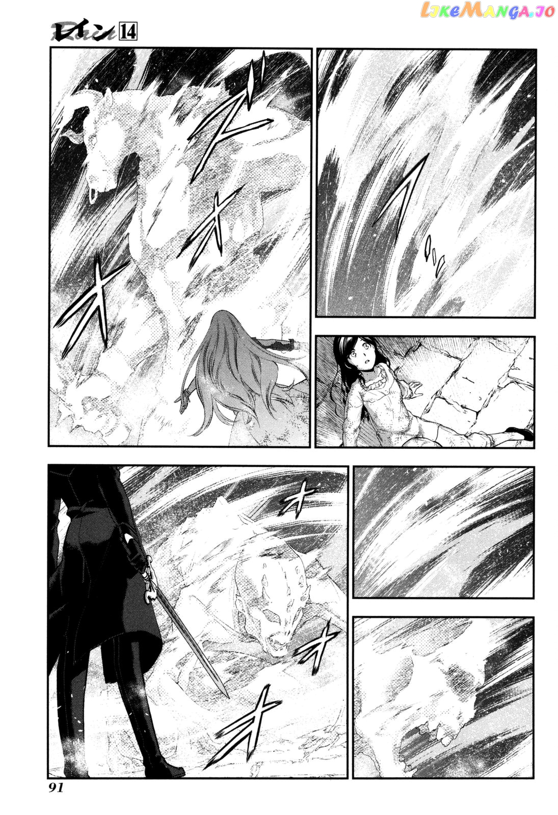 Rain (SUMIKAWA Megumi) chapter 74 - page 24