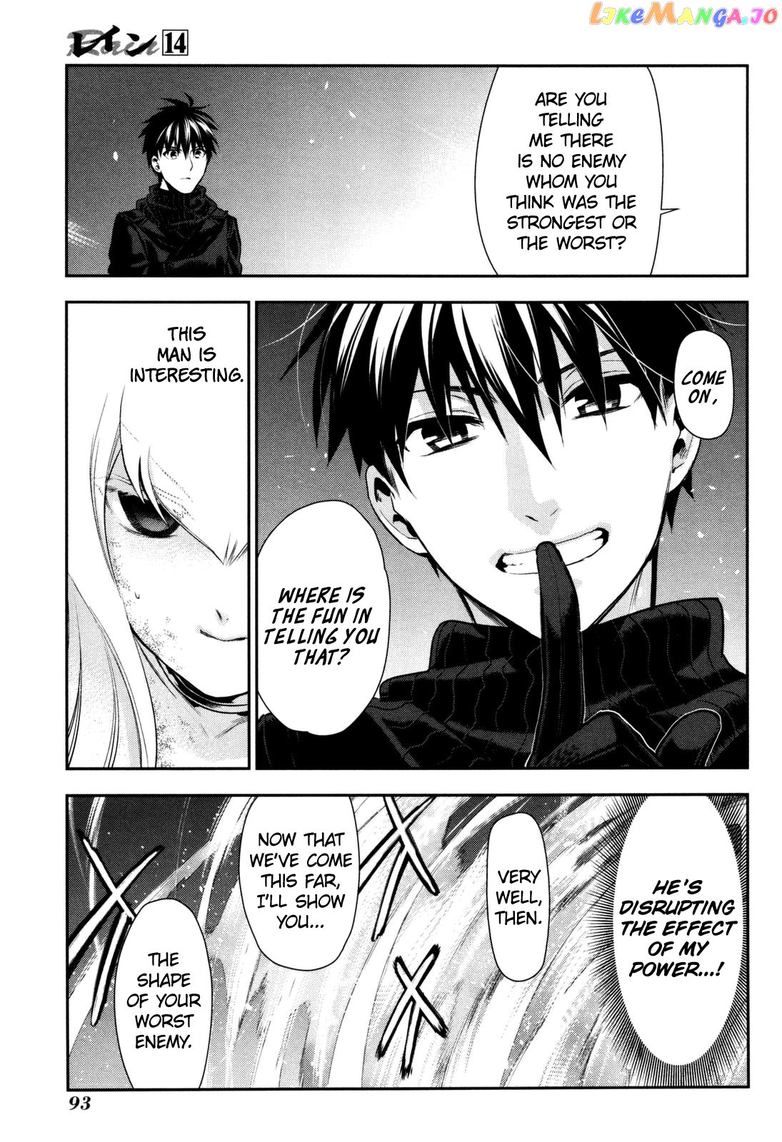 Rain (SUMIKAWA Megumi) chapter 74 - page 26
